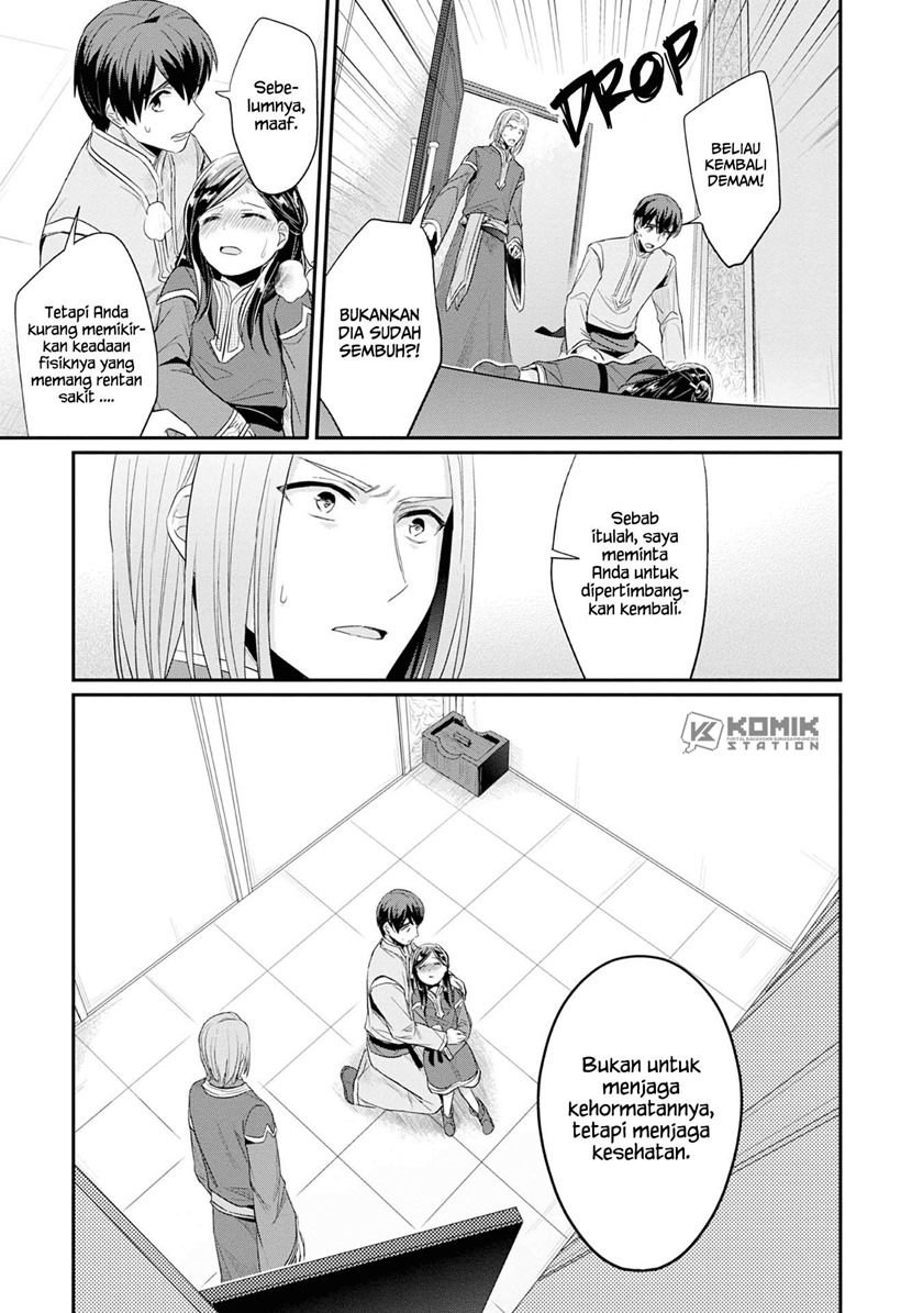 Honzuki no Gekokujou: Part 2 Chapter 17 Bahasa Indonesia